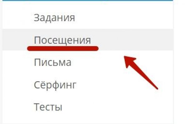 Рабочий кракен