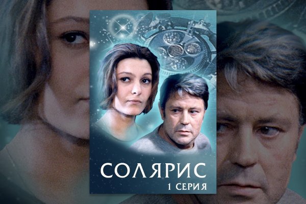 Кракен супернет только через торг