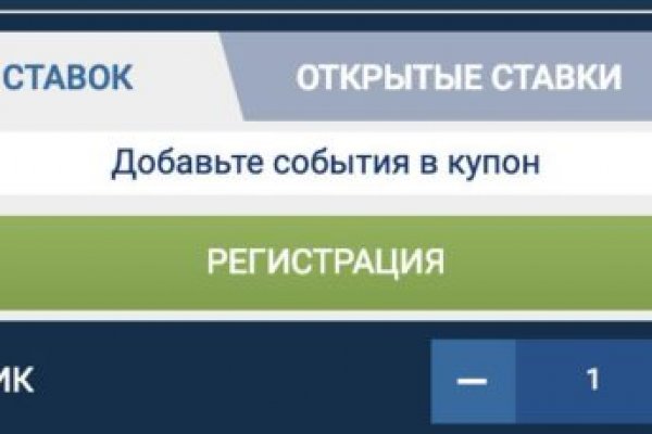 Как зайти в кракен с айфона
