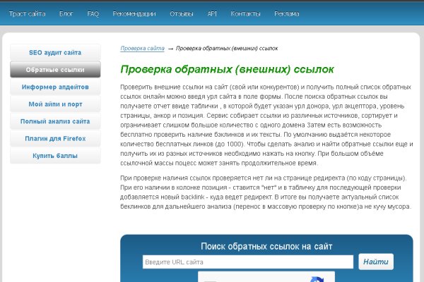 Кракен супернет только через тор скачать