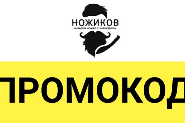 Доступ кракен