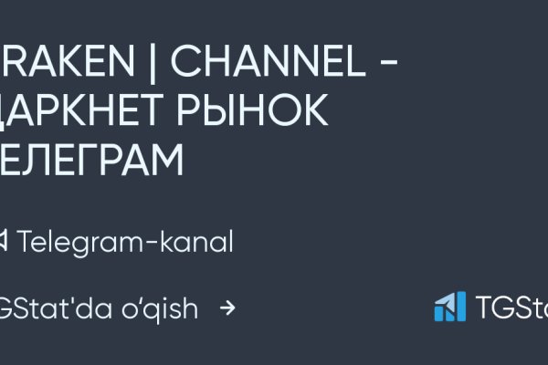 Kra46.cc Вход на сайт главная страница