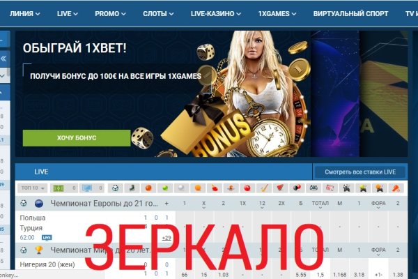 Kra49.cc Вход на сайт главная страница