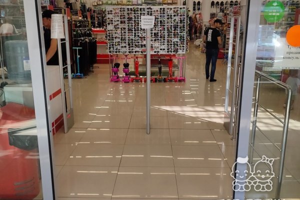 Mega whitenet ссылка
