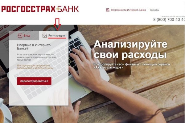 Кракен сайт это