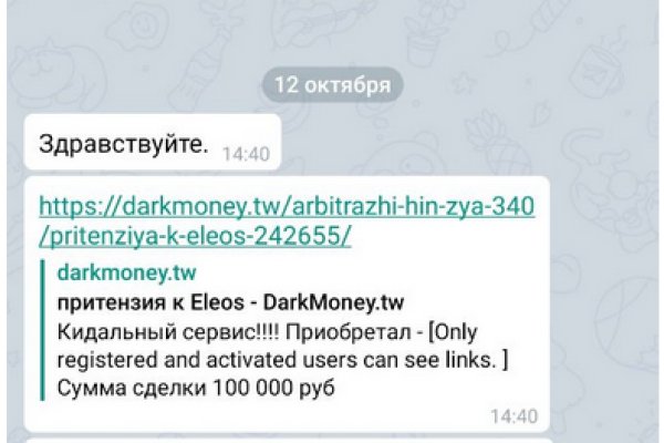 Кракен супернет актуальная ссылка