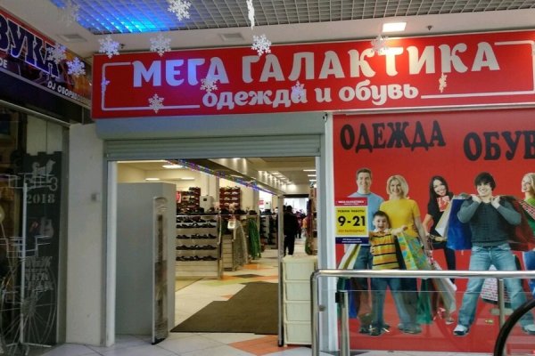 Кракен плейс