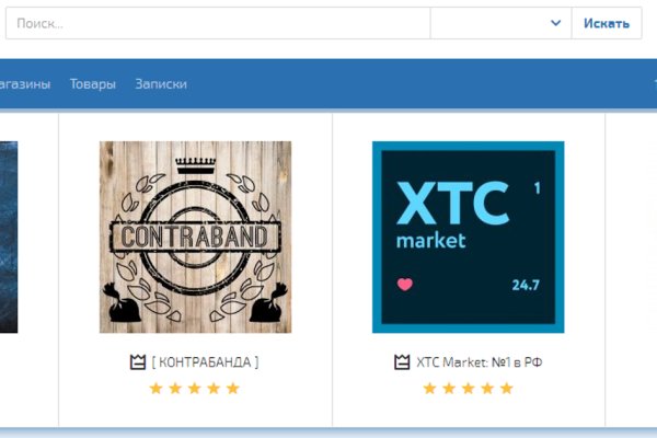 Kraken whitenet sliv php