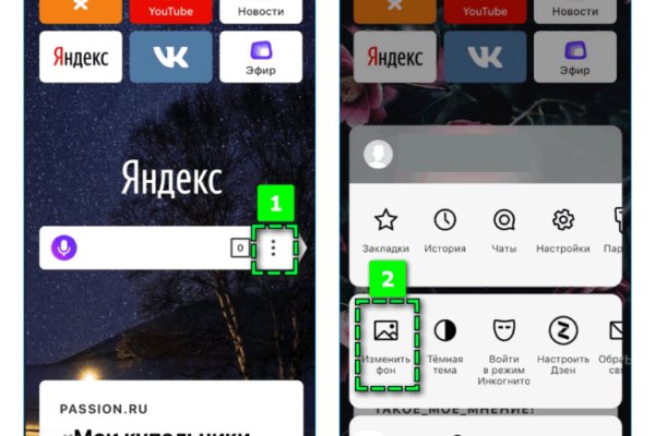Что за приложение кракен