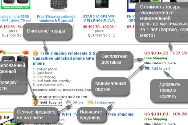 Что такое кракен тор