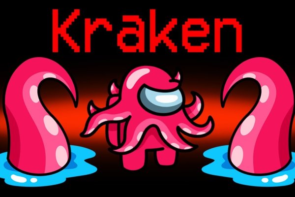 Кракен 16 at