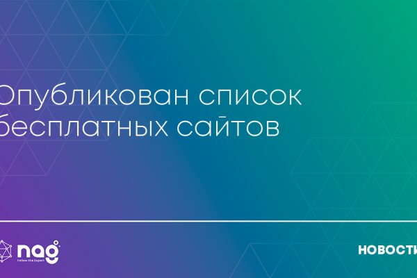 Кракен это супернет