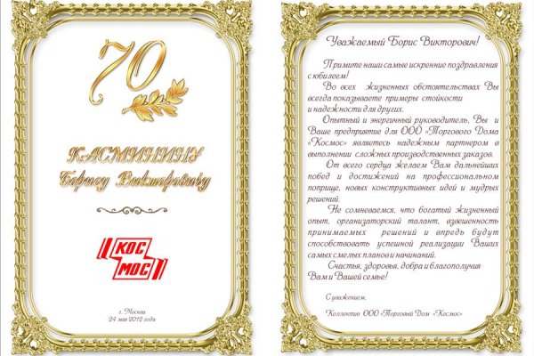 Kra42.at Вход на сайт главная страница
