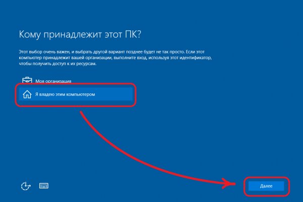 Кракен точка