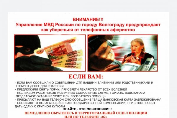 Kra41.cc Вход на сайт главная страница
