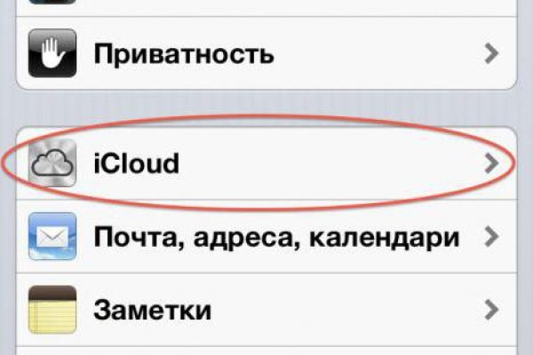Кракен новый маркетплейс