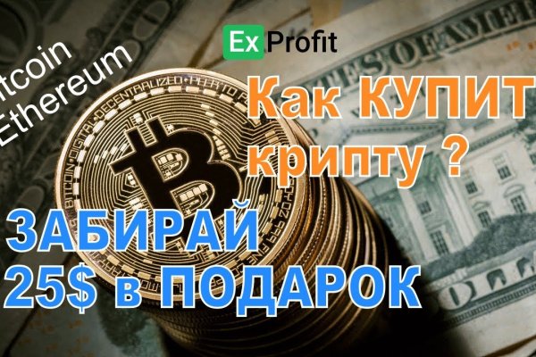 Clear ссылка на кракен