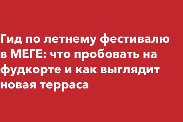Что за приложение кракен