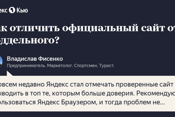 Что такое kraken в россии