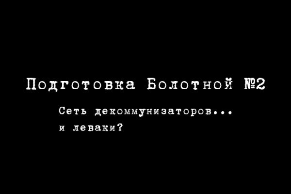 Кракен магазин зеркало