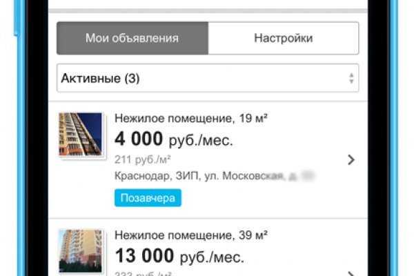 Ссылка на кракен в браузере