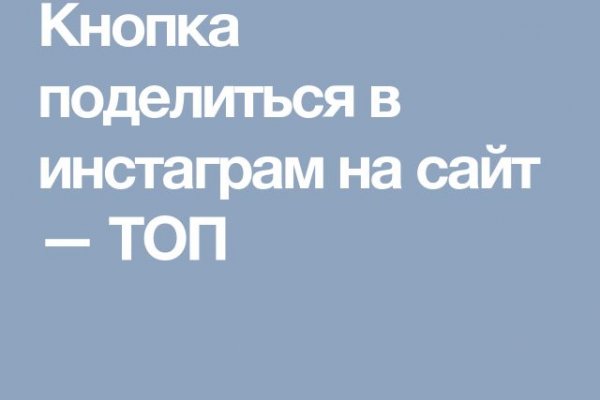 Кракен сбой