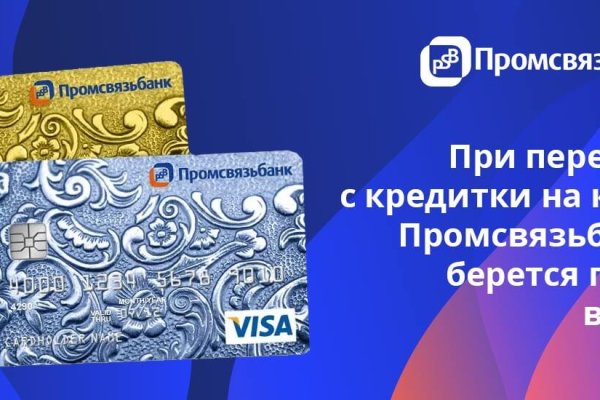Кракен сайт продаж