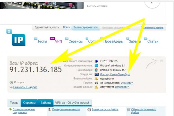 Как зайти в кракен торе