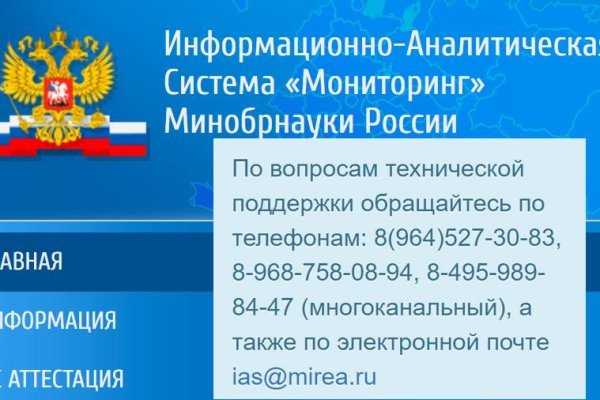Супернет вход