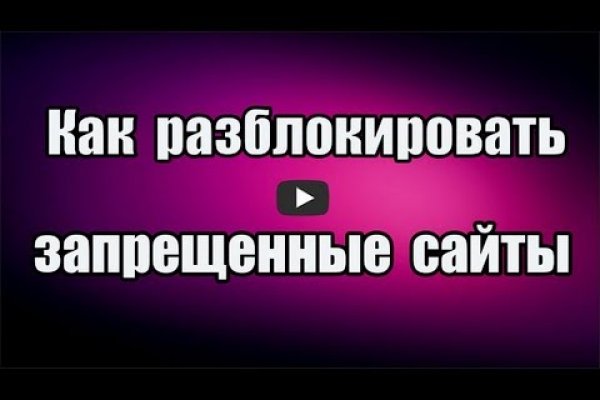 Кракен сайт kr2web in официальный ссылка