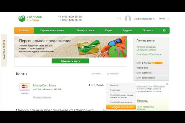 Как вернуть аккаунт на кракене