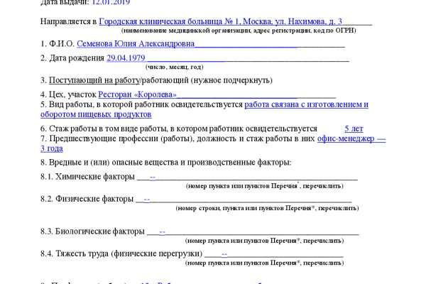 Кракен клир ссылка