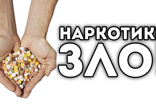 Кракен как зайти ссылка