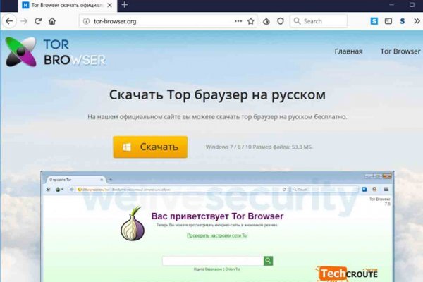 Кракен это современный супернет маркет плейс