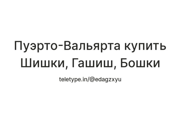 Вход в кракен чтобы купить счастье