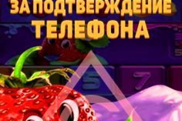 Свежие ссылки кракен
