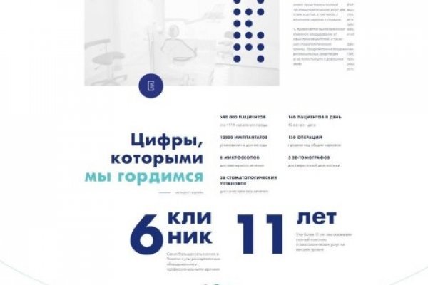 Как пополнять кракен тор