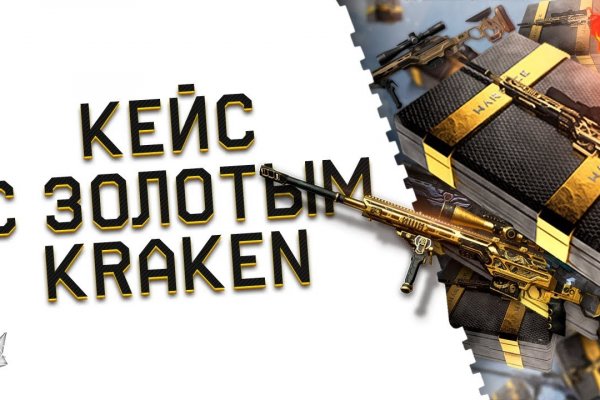 Кракен онион супернет площадка