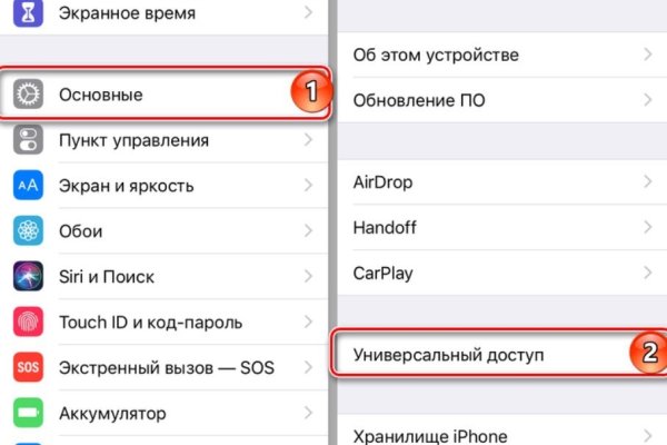 Kraken маркет whitenet только через tor скачать