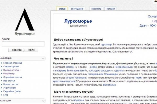 Сайты с наркотиками