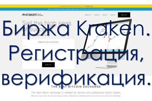 Kraken whitenet kraken whitenet 2n com