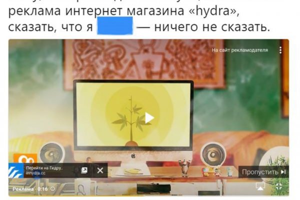 Замена гидры