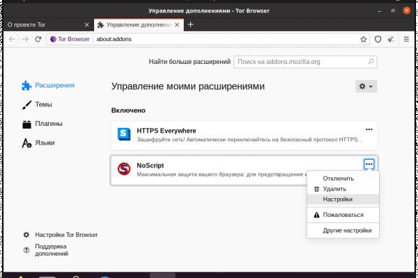 Kraken whitenet зеркала кракен обход