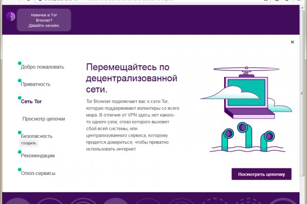 Кракен ссылка призыва нет