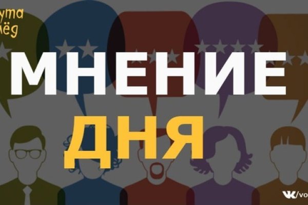 Кракен тор ссылка онион