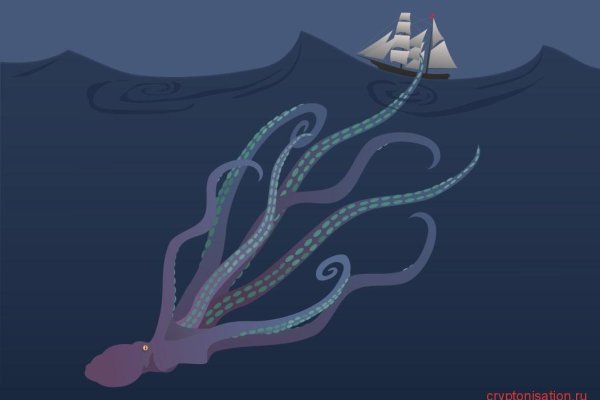 Kraken whitenet зеркала кракен обход
