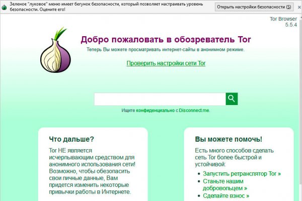 Кракен сайт kr2web in цены