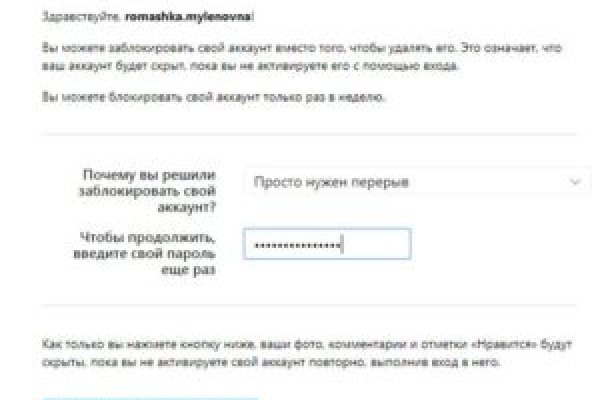 Kraken сайт зеркала