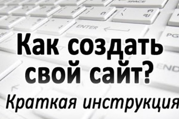 Kraken whitenet ссылка