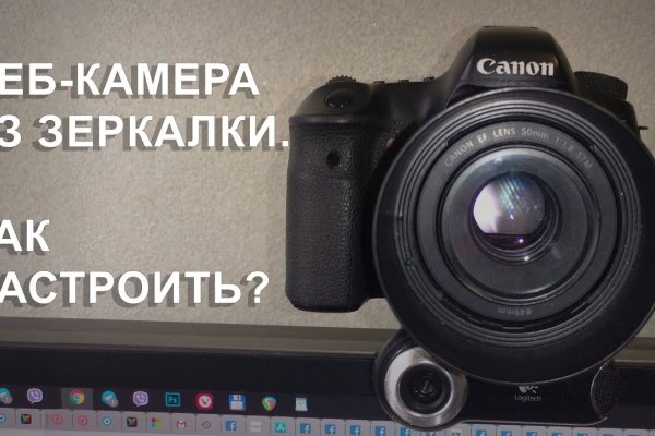 Кракен почему пользователь не найден